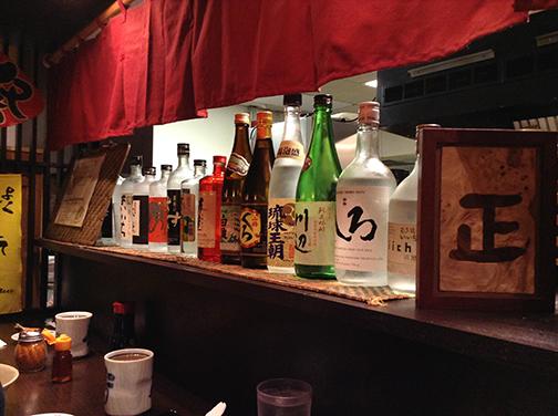 Japanese bar takes guests on a trip