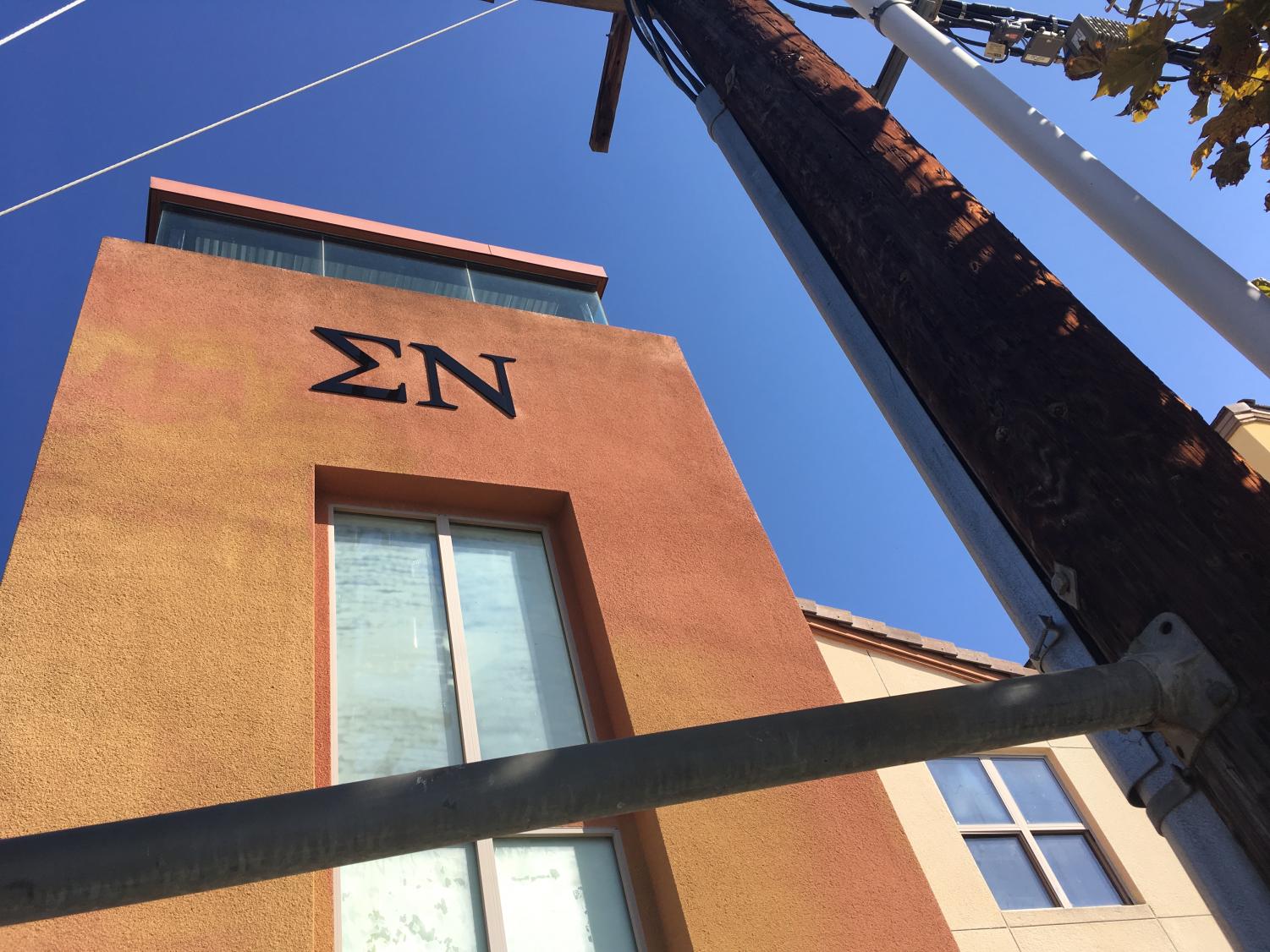 Sigma Nu Fraternity on X: With football seasons underway, we are